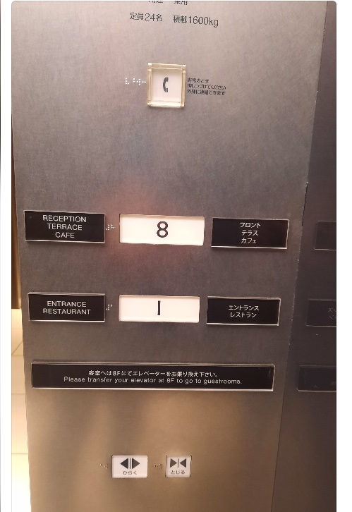 Japan Two floor elevator