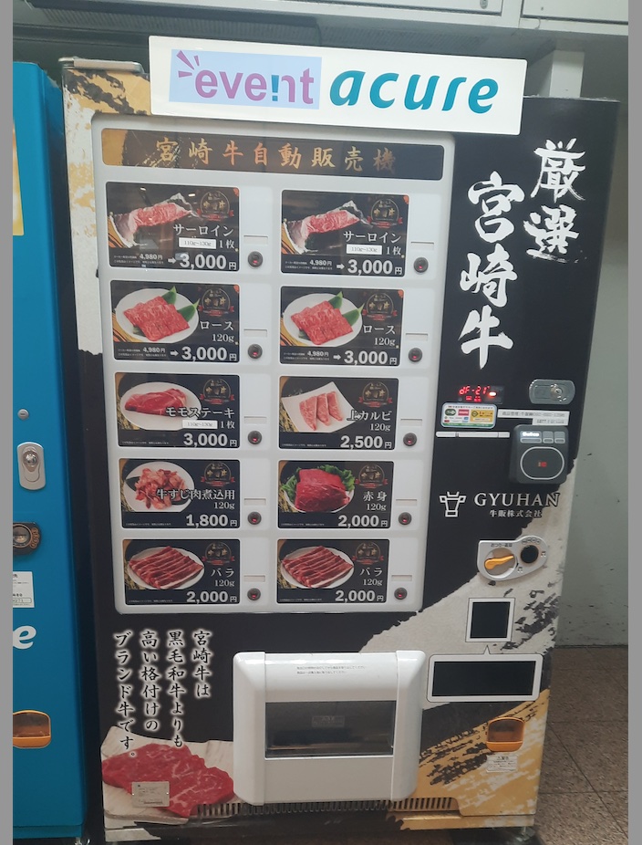 Japan meat vending machine