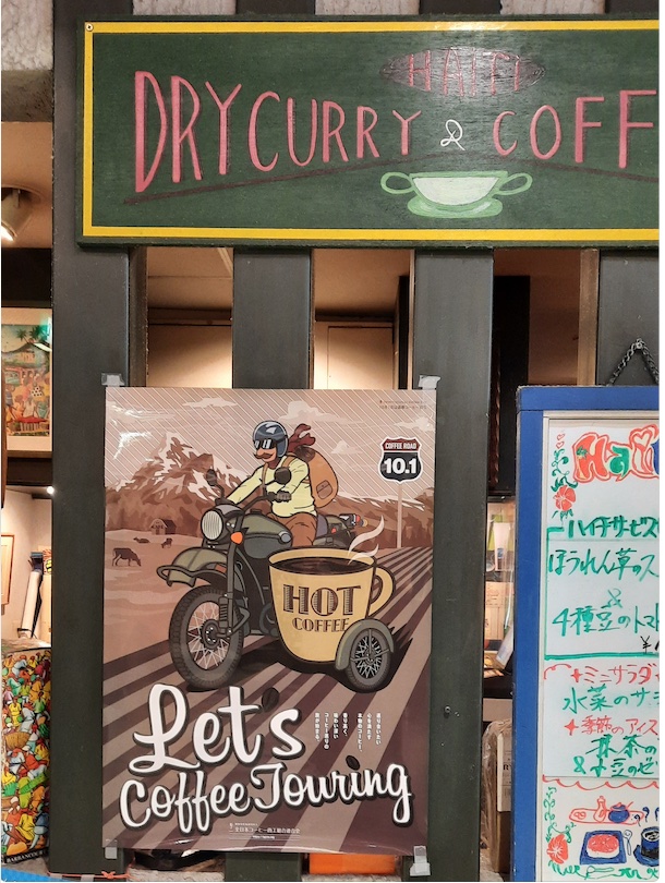 Japan Curry and Coffee