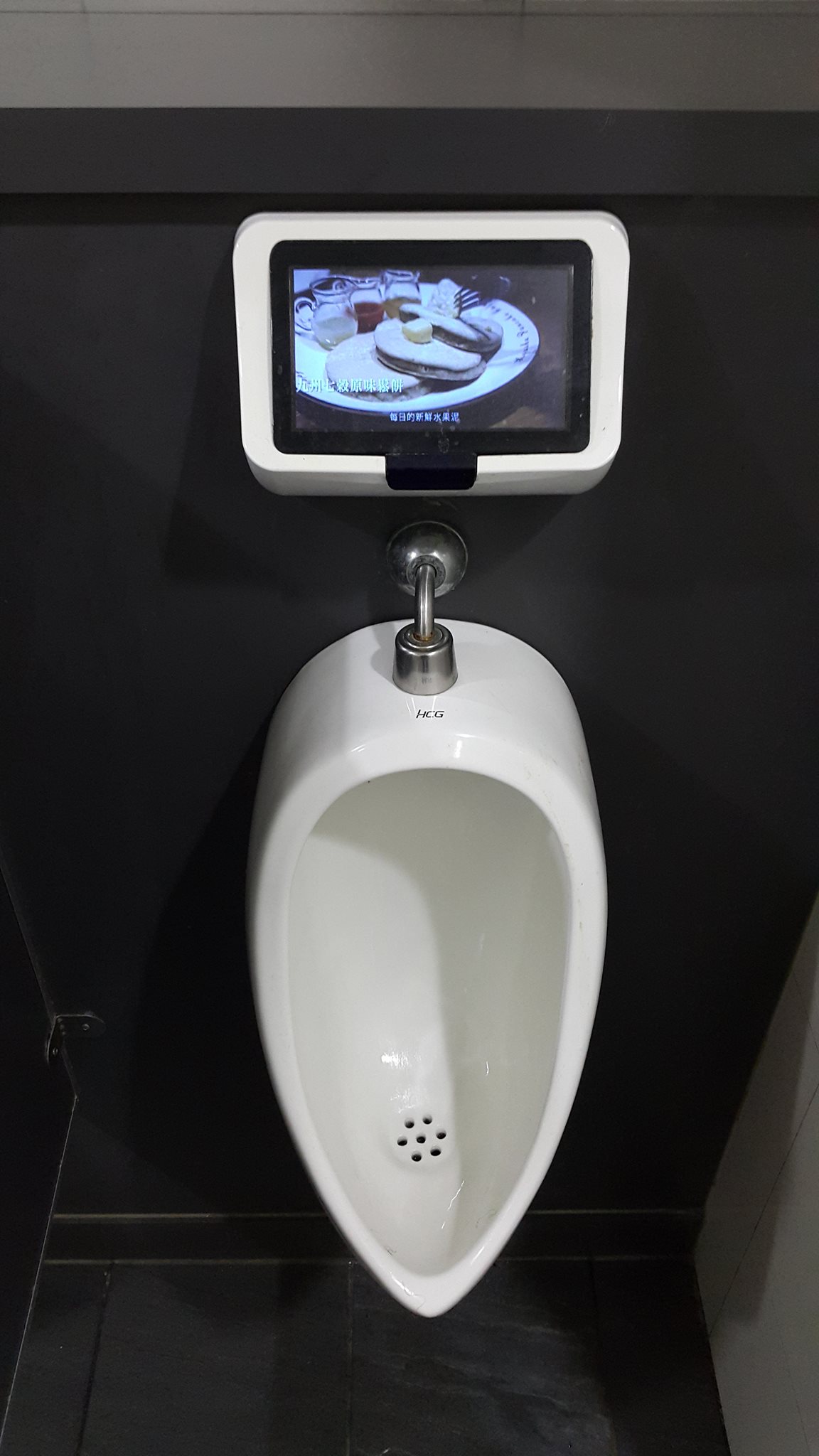 Taiwan Bathroom with TV